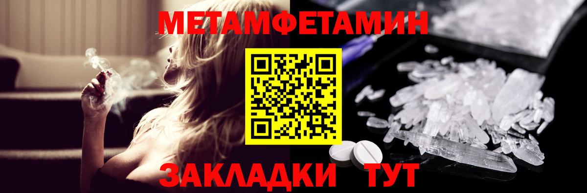 АМФЕТАМИН  Амфетамин 97%  Вход с VPN  Ишимбай  АМФ 