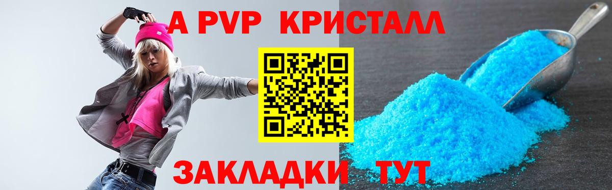 Alfa_PVP СК  Alpha PVP СК КРИС  Вход с VPN  Ишимбай  А ПВП СК 