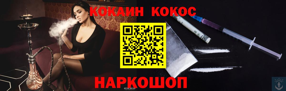 Ишимбай  COCAIN Перу  Вход с VPN  COCAIN Боливия 
