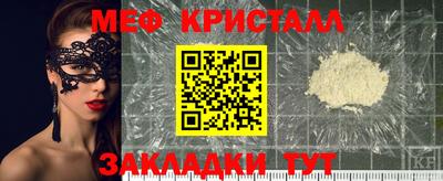 амфетамин Беслан