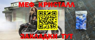 синтетический гашиш Бийск