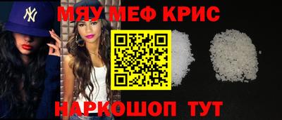 амфетамин Беслан