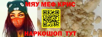 МДПВ Железноводск