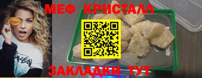 синтетический гашиш Бийск