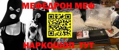 кокаин перу Владикавказ