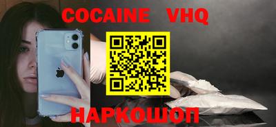 кокаин Берёзовский