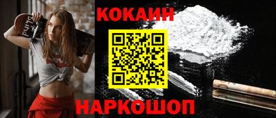 кокаин Берёзовский