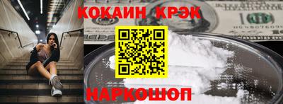 амфетамин Беслан