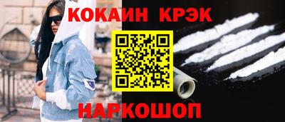 синтетический гашиш Бийск
