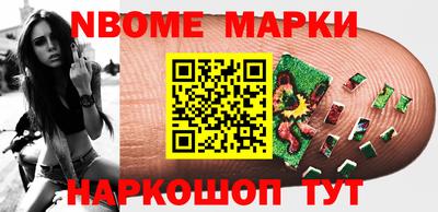 кокаин Берёзовский