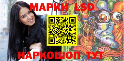 синтетический гашиш Бийск