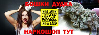 спиды Бузулук