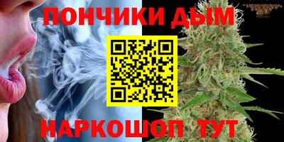 синтетический гашиш Бийск