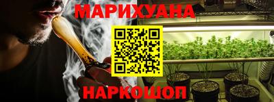 синтетический гашиш Бийск