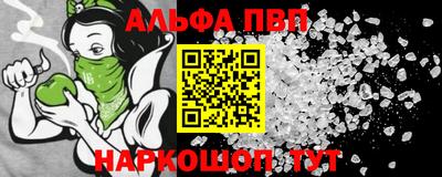 синтетический гашиш Бийск