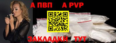 кокаин Берёзовский