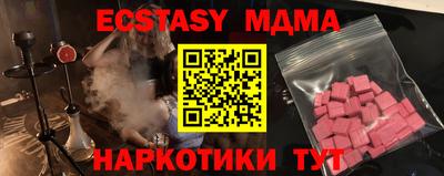 амфетамин Беслан