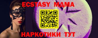 амфетамин Беслан