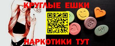 синтетический гашиш Бийск