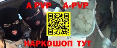 синтетический гашиш Бийск
