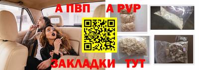 амфетамин Беслан