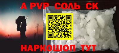 кокаин Берёзовский