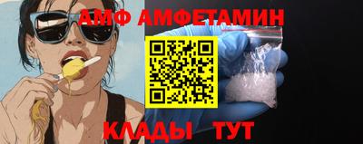 молекула духа Владивосток