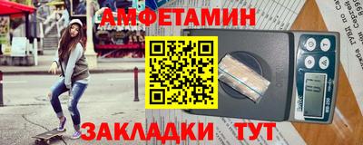 синтетический гашиш Бийск