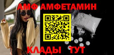 синтетический гашиш Бийск