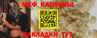 синтетический гашиш Бийск