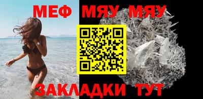 синтетический гашиш Бийск