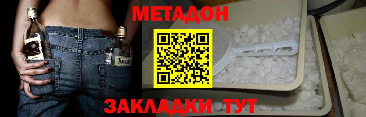 Гашиш  Бошки Шишки  ГАШ  Продажа наркотиков  Экстази  Меф кристаллы  Ишимбай  Вход с VPN 