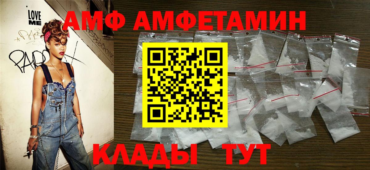 Метамфетамин кристалл  Метамфетамин кристалл  Вход с VPN  Ишимбай 