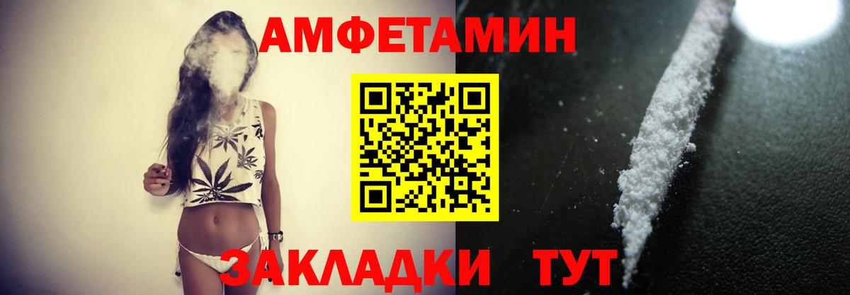 Метамфетамин винт Ишимбай