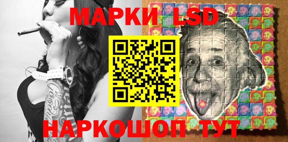 Марки N-bome 1,5мг Ишимбай