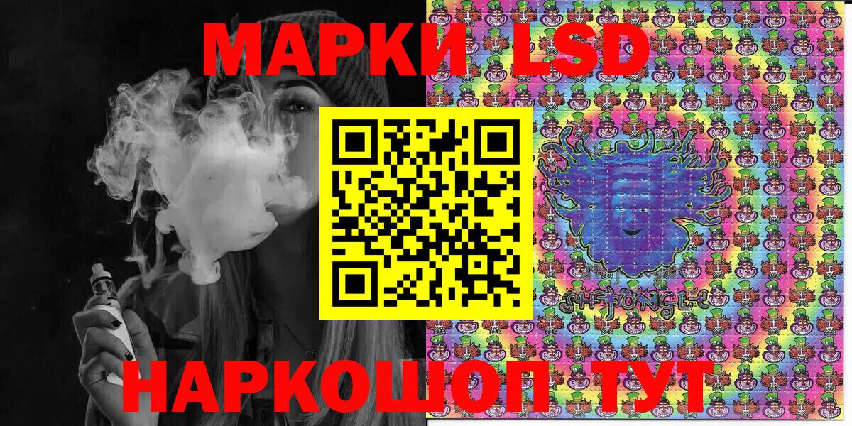 Ишимбай  Наркотические марки 1500мкг  Вход с VPN 