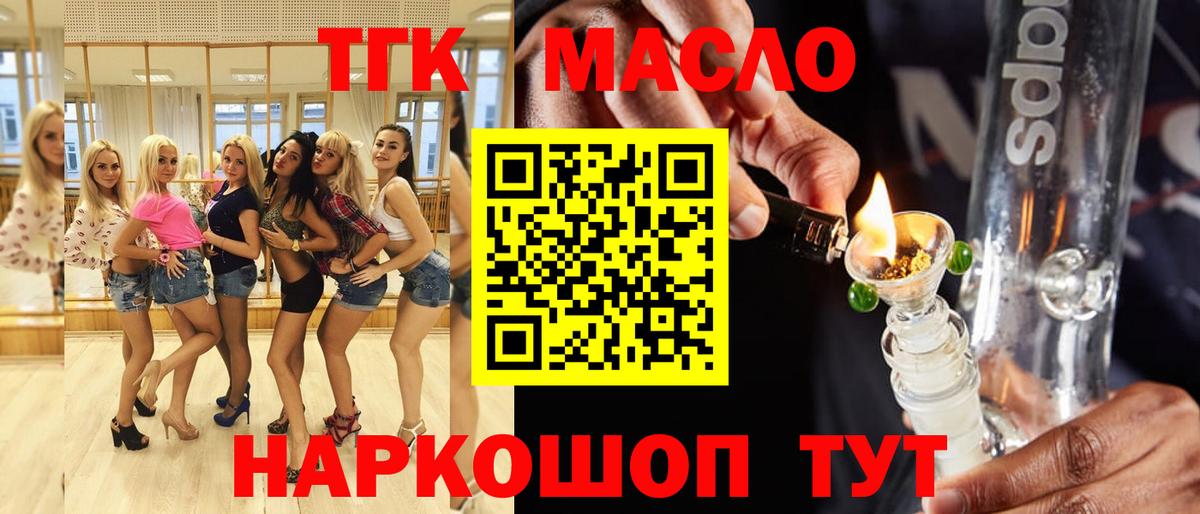 Кетамин Ишимбай